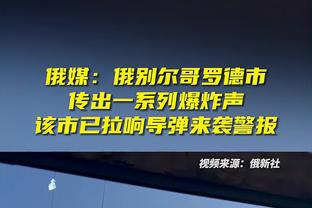 ESPN：滕哈赫未获留任保证，曼联若解雇他可能需要赔超1000万镑