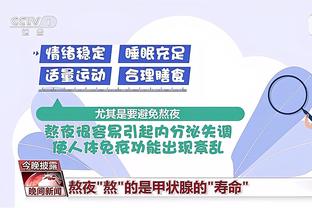 开云app官网下载安卓手机截图2