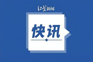 弹无虚发！托拜亚斯-哈里斯首节4中4独得11分3助 三分2中2