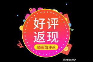 华盛顿16中7得17分！基德：他是球队今晚继东欧组合后的第三点