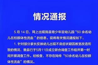 betway赛事管理截图2