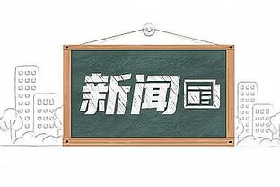 阿斯：巴萨联赛主场上座率持续走低，战马竞34568人入场赛季新低