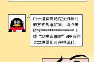 殳海：加里纳利选择再度与里弗斯联手 虽雄鹿似乎不缺前场攻击手