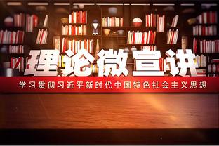 开局慢热！比尔上半场11投4中得到12分3助