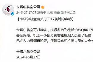 百步穿杨！麦克德莫特半场三分6中4贡献12分 正负值+13