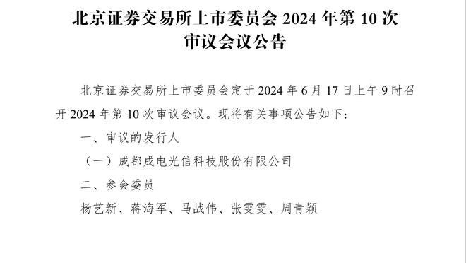 韩媒：孙准浩将接受心理检查，计划尽快恢复身体状态，重返赛场