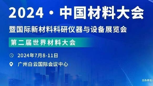 克洛普：若能赢得欧联杯会很酷 努涅斯已站稳脚跟他很有威胁