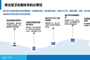 难耐湖人没比赛！Skip：巴特勒受伤后 就不再是之前的那个他了