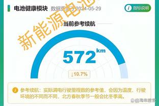 马龙：我们在执教和比赛方面都输了 要尽可能在G3中做得更好